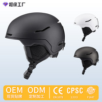Casque de ski transfrontalier nouveau style en ABS/EPS pour adultes et enfants, sports de plein air, sécurité universelle moulée, couleur personnalisée