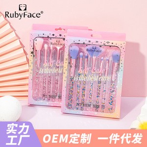 Confezione regalo di 7 pennelli <span class=keywords><strong>per</strong></span> trucco di alta qualità set di pennelli <span class=keywords><strong>per</strong></span> trucco <span class=keywords><strong>per</strong></span> ombretti super morbidi in polvere sciolta - Product Image 2