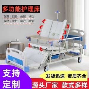 Youjian Nursing <b>Bed</b> Manual Adjustable Home Medical <b>Bed</b> For Elderly With <b>Side</b> <b>Rails</b> And Tray Table - Product Image 2