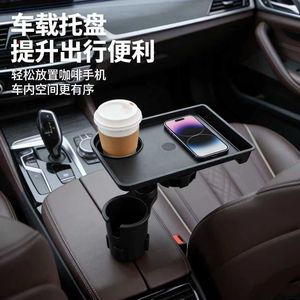 Plateau porte-gobelet extensible pour voiture avec rangement pour téléphone et boissons pour l'organisation de l'intérieur de la voiture - Product Image 1
