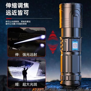 Rechargeable <b>Flashlight</b> <b>Led</b> 1000M Zoomable Adjustable Focus Camping Outdoor Torch With Usb Charging - Product Image 1
