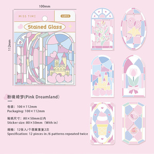 12 Pegatinas por Paquete, Incluye 6 Tipos de Pegatinas Decorativas para Ventanas de Vidrio de Colores, Serie Manual - Product Image 6