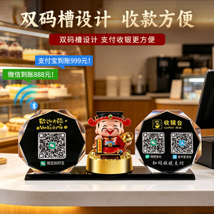 Tablero de pago automático con asistencia por voz y pantalla de código QR, diseño Dios de la Fortuna con movimiento de asentimiento, para recepción y como regalo de inauguración - Product Image 5