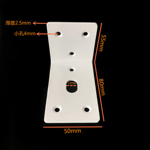 Support d'angle en métal blanc pour étagère murale, 50x80mm, robuste, connecteurs de quincaillerie - Product Image 1