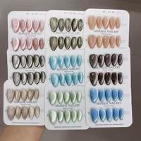 Faux ongles classiques élégants à porter au quotidien, en verre, couleur unie, effet œil de chat, faits à la main, à presser