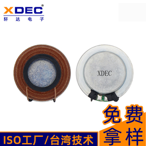 Âm Thanh Tốt Nhất 33Mm 4Ohm 5W Âm Thanh Exciter Rung Loa - Product Image 2