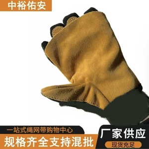 Gants d'escalade et de rappel en cuir de vachette double couche résistants à l'abrasion, pour la protection en alpinisme et escalade sur roche - Product Image 5
