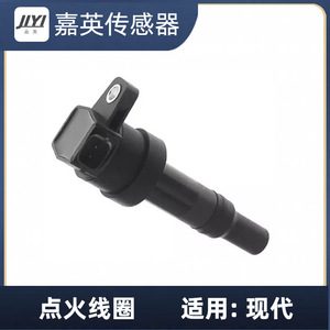 คอยล์จุดระเบิด JYI รุ่น 27301-04000 สำหรับอะไหล่ทดแทนรถยนต์ฮุนได - Product Image 1