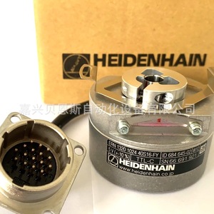 Encodeur rotatif Heidenhain ERN1320 2048 incrémental 50 mm pour machine de moulage par injection textile - Product Image 5