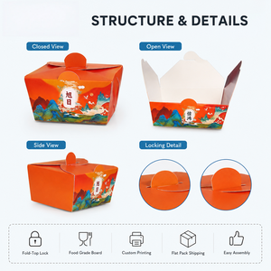 FX <b>Cardboard</b> Paper Meal Custom Festivalgift <b>Box</b> with Hot Stamping Craft Are Suitable for Takeaway Catering Packaging Scene - Product Image 3