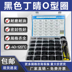 Kit de juntas tóricas de 1440 piezas, 32 tamaños, sellos de goma NBR métricos para reparación de válvulas automotrices con herramientas - Product Image 5