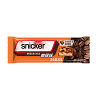 Barra Energética de Chocolate Sólido con Sabor a Café y Cacahuete, 40G, Venta al Por Mayor