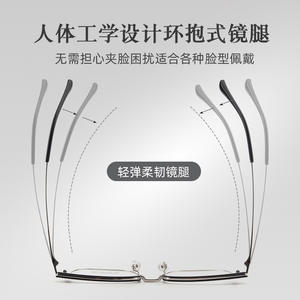 Montures de lunettes rectangulaires pour hommes Danyang 9031, monture intégrale, verres en résine anti-UV, argent électroplaqué noir - Product Image 3