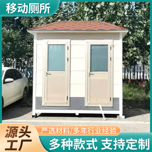 ห้องน้ำสำเร็จรูปแบบพกพา แผงแซนวิชทันสมัย เป็นมิตรกับสิ่งแวดล้อม สำหรับใช้งานกลางแจ้งในสถานที่สาธารณะ - Product Image 4