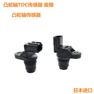 Huajiefan เซ็นเซอร์เพลาลูกเบี้ยว37510-RAA/37510-PNB สำหรับ Honda Civic Fit CRV Odyssey Accord ชิ้นส่วนอะไหล่ - Product Image 2