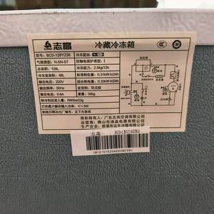 X un pequeño número de refrigeradores domésticos de 128 litros personalizables disponibles en la fábrica. - Product Image 3