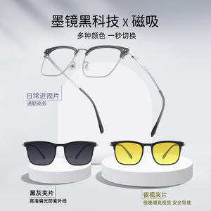 Lunettes de soleil magnétiques à clipser pour hommes, style professionnel, monture en titane pur, lentille jaune légère, modèle été 2024 5599 - Product Image 5