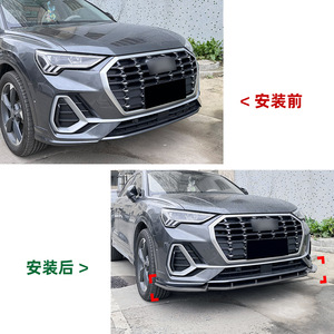 Audi Q3 F3 Front Bumper Lip Splitter Carbon Fiber Texture ABS 2019+ Piano Black Aerodynamic Kit - Product Image 4