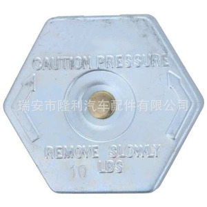 Tapa de radiador para camión Mark IWC 16MF256A 2504714C1 506017C1 para reemplazo o reparación - Product Image 2