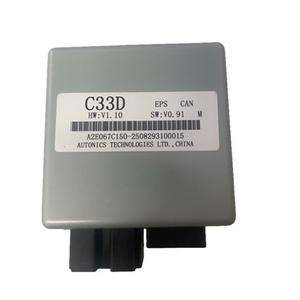 Senova X25 Q25 - Módulo de Control Electrónico de Dirección Asistida, Caja de Dirección, Placa de Computadora - Product Image 1