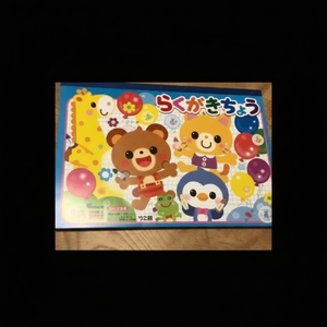 Giocattoli da disegno divertenti per l'espressione creativa libro da colorare Doodle - Product Image 1