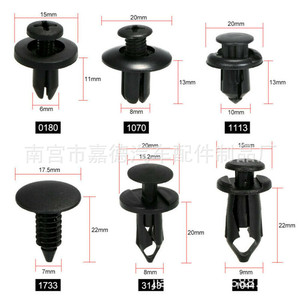 Clips de fixation automobile 190 pièces 6 tailles, rivets à pression pour garnitures de voiture, clips en plastique universels pour réparation et remplacement - Product Image 5