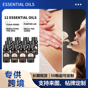 <span class=keywords><strong>Huile</strong></span> essentielle de plante naturelle pure Extrait de fleur de lavande Parfum longue durée 10 ml Ensemble d'huiles essentielles pures - Product Image 2