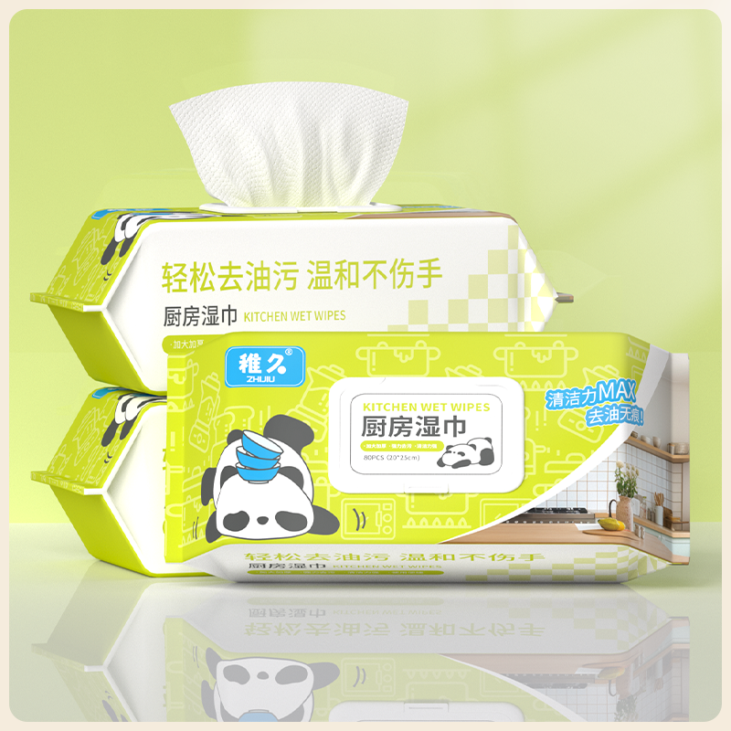 Custom Logo Eco Friendly Antibacterial Patient