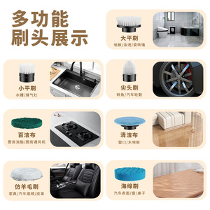 Cepillo de limpieza eléctrico multifuncional con rotación automática, inalámbrico y portátil para cocina, baño, suelo y coche. - Product Image 1