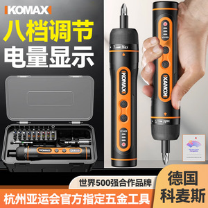 Komax Electric Screwdriver 264mm Lithium Battery Rechargeable Household <b>Mini</b> <b>Drill</b> Straight Rod Handle DIY Tool Set - Product Image 2