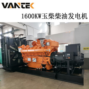 Grupo Electrógeno Diésel Jiangsu Wantai 1600kW 2000kVA 50Hz 1500rpm con Control Remoto - Product Image 4