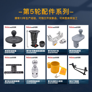 Thinkwell Trailer Coupler <b>Lock</b> TL50 Aluminum Cast Anti-Theft <b>Key</b> Operated Fifth Wheel <b>Lock</b> - Product Image 3