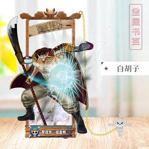 Marcapáginas circundante de una pieza Esgio Bana Mei Solon Yan Magic Metal Hollow Brand Papelería secundaria - Product Image 4
