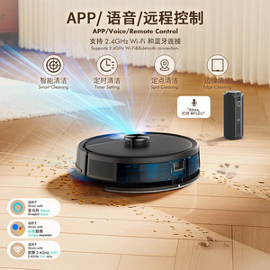 MFL01 Laser Navigation Robotic Vacuum Cleaner 1500-1999 Pa Suction Power Smart Mapping Home <b>Cleaning</b> - Product Image 2
