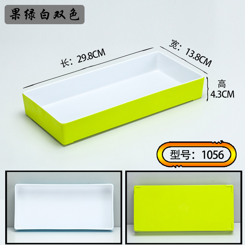 1056 สีเขียวและสีขาว