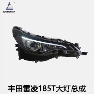 ชุดไฟหน้า Jushun สำหรับ Toyota Corolla ปี 2017-2018 แบบ LED DRL ซีนอน ไบซีนอน โปรเจคเตอร์ - Product Image 5