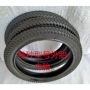 Pneu de vélo 12/14/16/18/20/24/26 Pneu de vélo pour enfants Vélo pliant <span class=keywords><strong>VTT</strong></span> <span class=keywords><strong>Pneus</strong></span> lisses résistants et durables - Product Image 6