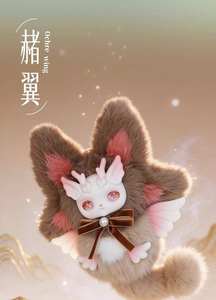 Loloan <span class=keywords><strong>The</strong></span> <span class=keywords><strong>Dream</strong></span> FLOAT in <span class=keywords><strong>the</strong></span> World blind BOX blind blind ที่ห้อยกระเป๋าของเล่นสุดพิเศษมี8ชิ้น/กล่อง - Product Image 4