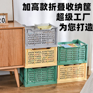 Folding Storage <b>Baskets</b> Rectangle Yellow Green Gray <b>Foldable</b> Multi Purpose Home Bathroom Toilet Organizers - Product Image 3