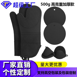 Mitaines de four en silicone, gants d'isolation thermique épaissis, coussinets en nid d'abeille, pinces à main, ensemble de 6 pièces pour la cuisine - Product Image 5