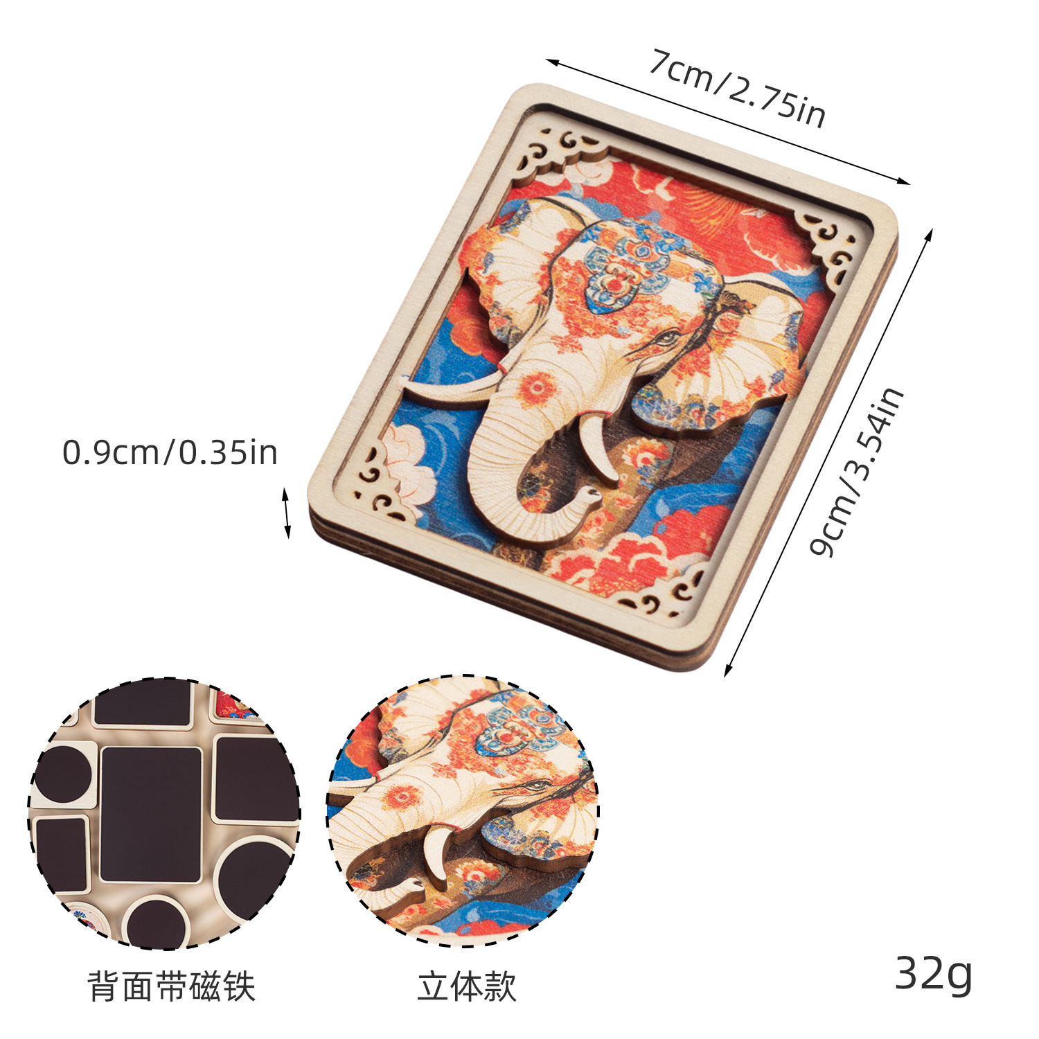 Éléphant sculpté en 3D 7*9cm B