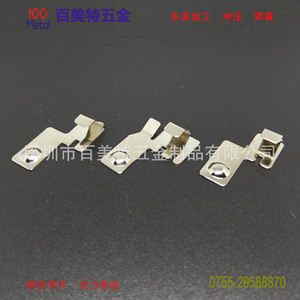 Electrical Contact Stamping Parts Iron Copper Aluminum Stainless Steel Securely Fixed For Battery Spring Shell Processing - Product Image 4
