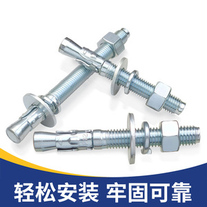 Boulon d'expansion M6x40 en acier au carbone zingué avec rondelles et écrous pour la réparation automobile et l'utilisation dans les ascenseurs - Product Image 5