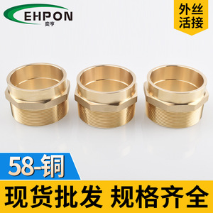 Raccord de tuyauterie fileté mâle en cuivre de 4 pouces pour tuyau d'eau et plomberie - Product Image 2