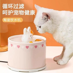 Bebedero de Agua para Mascotas de Cerámica, Estilo Conejo, 1.0L, Dispensador Automático de Agua para Gatos con Control por Aplicación, Desmontable - Product Image 3