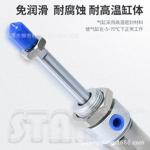 Cilindro Neumático Miniatura de Acero Inoxidable Liyuan MA16 25SX50 CA Tipo Pistón - Product Image 3