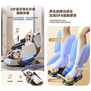Massage Chair Space Capsule Style Full Body Massage Zero Gravity Railless With 31-60 Airbags For Home Use - Product Image 1