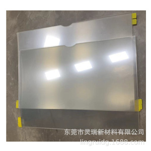 Película Protectora de Alta Claridad para Panel Táctil con Alta Adhesión y Resistencia a los Arañazos - Product Image 1