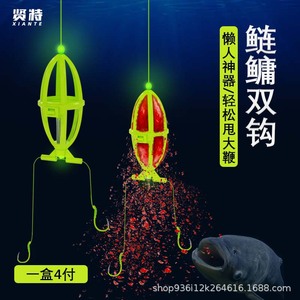 XANTE Cage à appâts double hameçon pour la pêche à la carpe avec lumière, matériel de pêche à la ligne pour lac, boîte de 4 pièces - Product Image 1