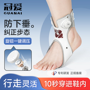 Orthèse de cheville Guanai pour le pied tombant, soutien pour la correction du pied hémiplégique après un AVC, contrôle de l'inversion et de l'éversion - Product Image 2